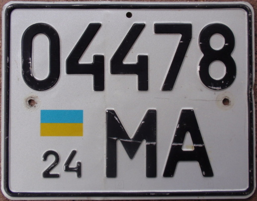 P7067995