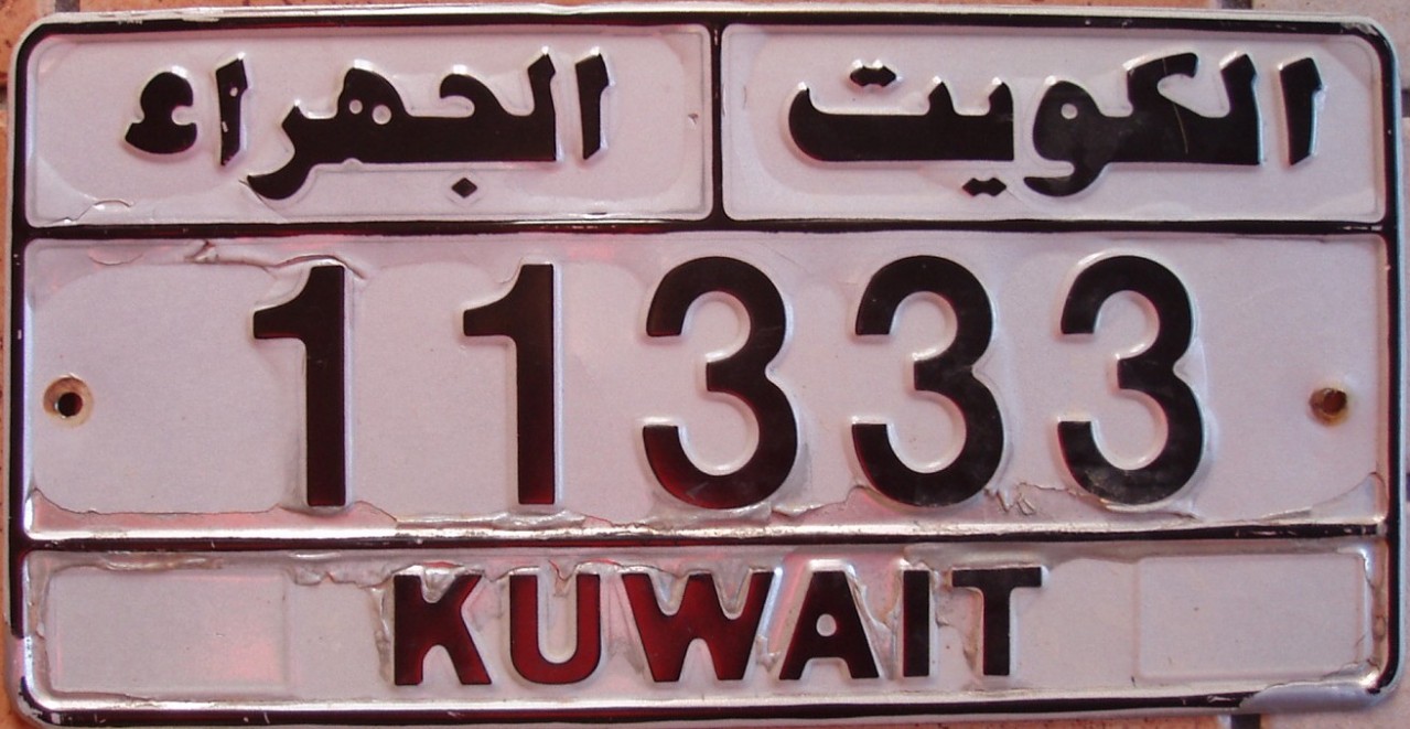 kuwait2